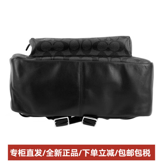 蔻驰（COACH）Charlie30时尚休闲老花帆布拼小牛皮背包双肩包大号男女同款黑色 基础装(包+防尘袋)