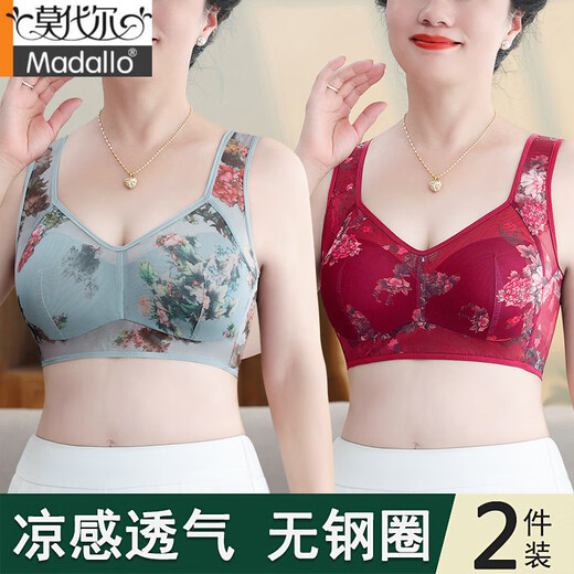 莫代尔冰丝无钢圈内衣女夏薄款中年妈妈舒适聚拢美背文胸背心式胸罩女士 蓝色+红色 XL 【建议115-135斤】