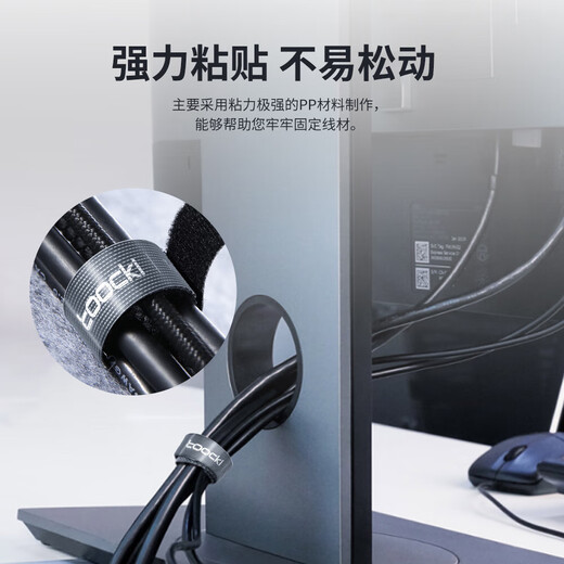 Velcro tie, data cable storage, cable organizer, cable power cord harness, wire strap storage, fixing and organizing, winding tape, cable tie, black round Velcro strap (free cut), 5 meters