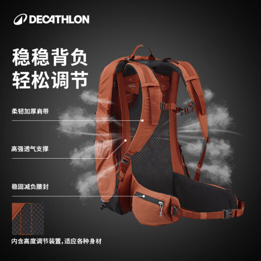 迪卡侬双肩背包MH500新款户外旅行徒步登山轻量化重装背负系统大容量 静谧蓝-25L 升级新款
