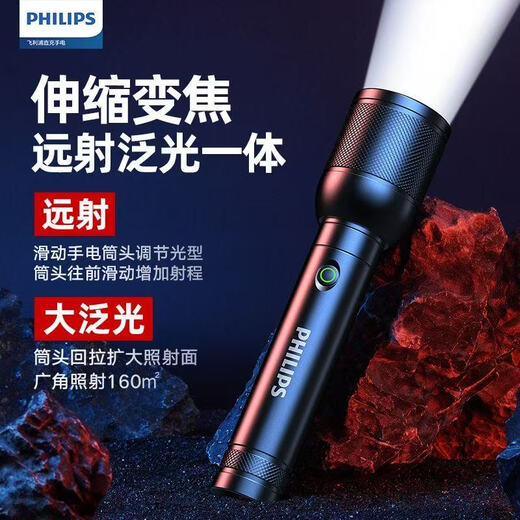 Flashlight is strong and bright, rechargeable, long-range and long-range emergency light portable flashlight, portable flashlight, strong light-mini- telescopic zoom [SFL6168] 5