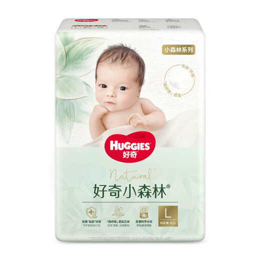 好奇（Huggies）心钻装小森林纸尿裤 婴儿拉拉裤成长裤尿不湿学步裤超薄透气 纸尿裤L40片(9-14kg)