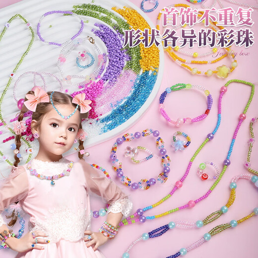 Bracelet pour enfants Collier bricolage Jouets faits à la main Cadeau d'anniversaire petite fille 7-14 ans 4-6-10 5 juin 699-19 Ensemble complet de boîtes-cadeaux [3288pcs] + sac cadeau