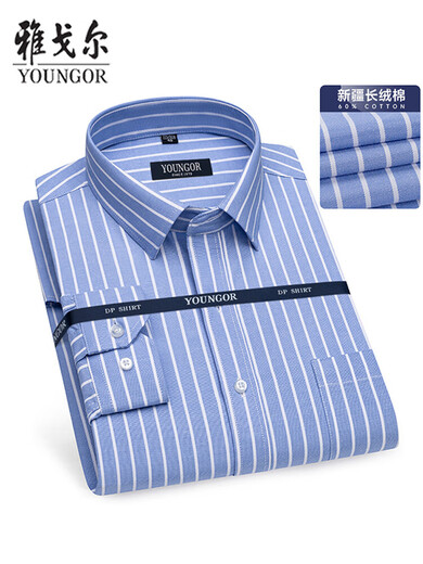 PDG Yageol Men's Business Shirt à manches longues Anti-rides non solées 2025 Nouveau lieu de travail Commutant le haut à rayures à rayures à rayures Softs Spin A6623 38 Poids recommandé 115-120Jin [Jin est égal à 0,5 kg]