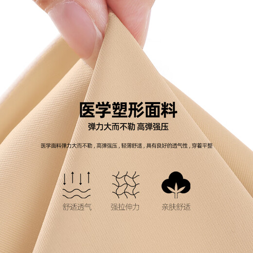 怀美男士胸部抽脂副乳收腹美背术后束身衣马甲背心无袖塑身衣 826-A01-黑色 4XL