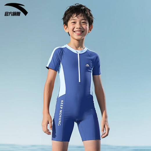 
Anta children's swimsuit boys and girls one-piece flat horn swimsuit children's hot spring beach sun protection quick-drying swimsuit