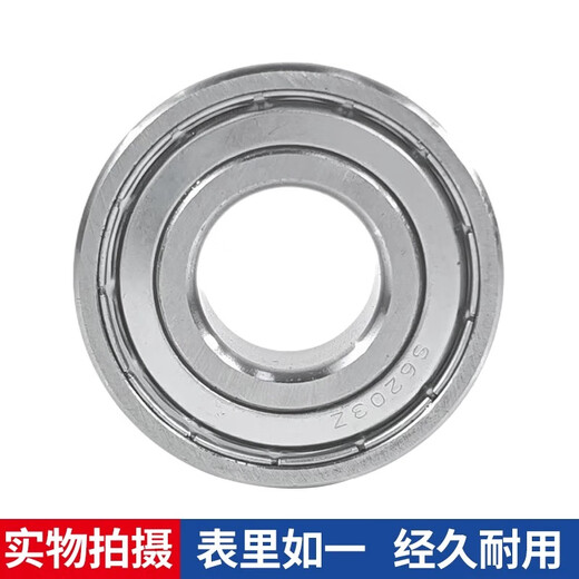 
304 stainless steel waterproof and rust-proof bearing S6200 6201 6202 6203 6204 6205 6206 Super fine grinding 304 stainless steel S6205