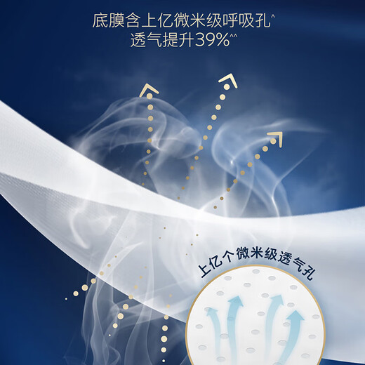 好奇屁屁面膜成长裤派样装试用装婴儿尿不湿超薄透气 拉拉裤XL码4片(简装，新老随机)