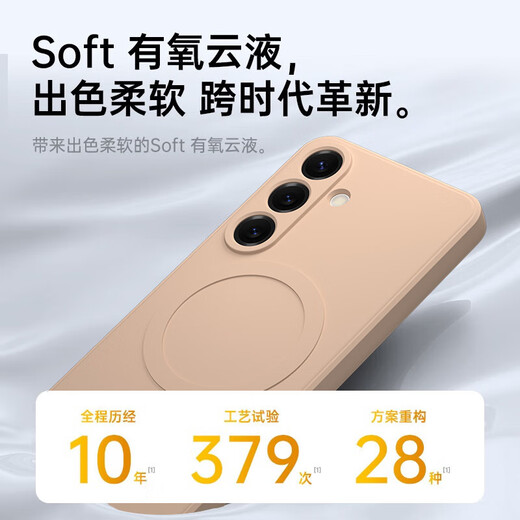 Keklle [Absorción magnética magnética amigable para la piel] Adecuado para Samsung S25 Case de teléfonos móvil