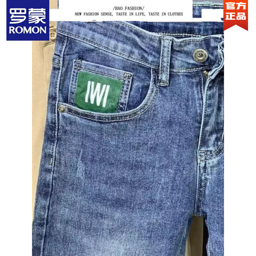 罗蒙（ROMON）九分牛仔裤男夏季薄款潮流修身小脚裤弹力高端潮牌休闲百搭裤子 9275 34