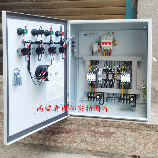 One use and one standby sewage submersible pump control box, automatic float sump, one control, two power distribution cabinets, three-phase 380V 5.5KW, one use and one standby/float control