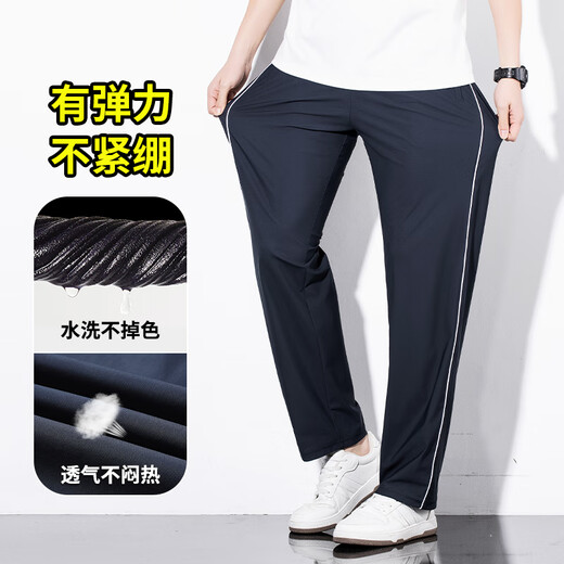 NASA Base Summer Ice Silk School Uniforme Pantal
