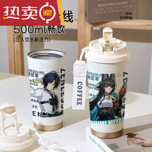 OUOETY芬达绝区零绝区零芬达联动联名周边双饮保温杯二次元办公杯创意学 T9720月城柳铃兰保温杯+默认挂绳