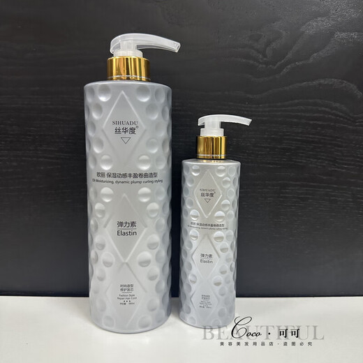 Silvado Ouli Moisturizing Dynamic Volume Curly Styling Elastin Fluffy Curl Styling Red Xinlong Gel Water Transparent Styling Gel 260ML