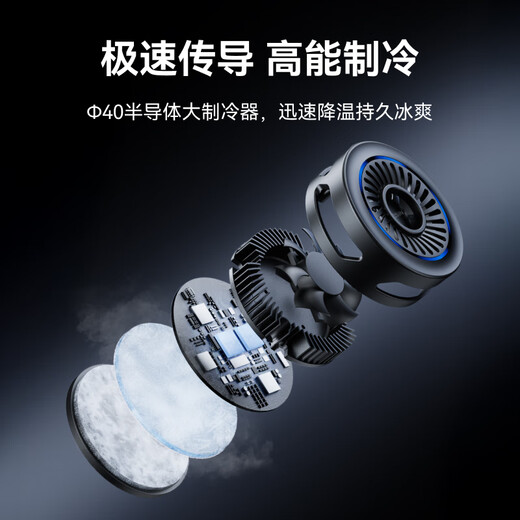 TELESIN (Taixun) Magnetic mobile phone radiator Magnetic radiator wireless charging cooling Apple Android cooling radiator live broadcast photo playing games cooling special new mobile phone magnetic radiator PRO-wireless charging