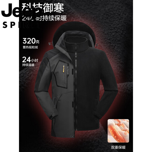 Jeep (Jeep) Chaussage de choc pour hommes et hiver Teen d'hiver Trois-en-un en un vent étanche veste décontractée veste alpinale style féminine - camouflage violet [trois en un amovible] l