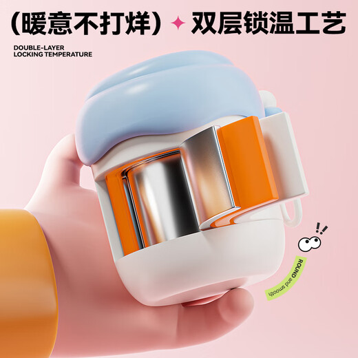 Qianliyuan practical small gift breakfast cup customization company opening souvenir event gifts give customers and employees team building gifts pink [with rabbit stickers + spoon] + insulation bag