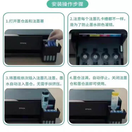 L4158 Epson 002 original four-color L4168L4166L4178L6168L6198L6166 disassembly ink color order note
