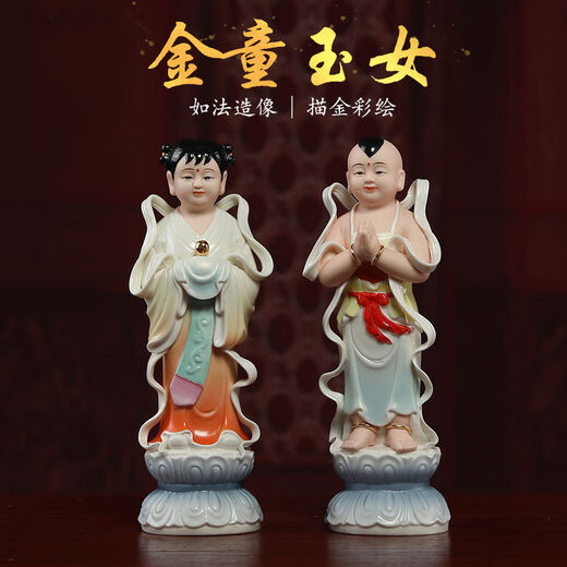 陶瓷善财童子龙女金童玉女像观音菩萨佛像家用童男童女摆件 H9902A 善财童子 橙衣彩