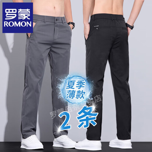 罗蒙休闲裤男夏季薄款冰丝裤男士舒适透气百搭男长裤修身直筒裤子男装 卡其色+黑色 31