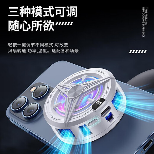 Keyman Super Fast Cooling Mobile Phone Radiator Magnetic Bass Cooling Game Tablet Suitable for Black Shark/iqoo/OnePlus Apple Semiconductor Refrigeration Digital Display Back Clip Honor of Kings E-Sports League Level Starlight White丨Powerful Magnetic Suction Dual-Core Semiconductor Refrigeration