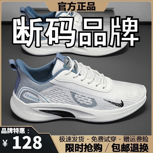 Broken code men's shoes spring and autumn 2025 new breathable mesh shoes men's casual sports shoes men's soft sole running shoes men's nk-yf9201 beige 42 (260mm)