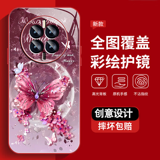 The new high-sensory protective case of Huawei MATE50 mobile phone case Huawei MATE50E all-inclusive dirt-resistant dust-resistant and fall-proof case Huawei MATE50Pro pearl butterfly Pearl Butterfly AGJWB1278-Rose Pink Huawei MATE50E [+screen-saver]