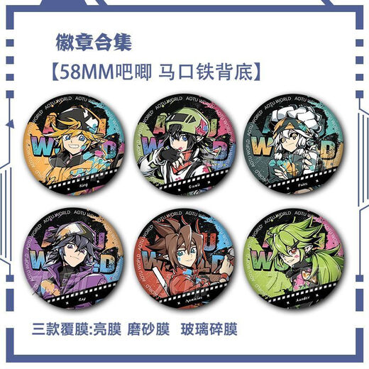 Graffiti Q version Anmi repair badge Thunder lion badge Gold barji Jiaderros Gurban onion laser S3524 Thunder lion 58mm laser-free bright film