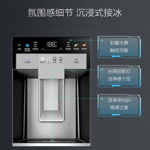 Haier-Kühlschrank BCD-610WGHTDG1DSU1 Energieeffizienz erster Stufe 610-Liter-Cross-Viertürer, Frischhaltefrequenzumwandlung, luftgekühlt, frostfrei, Boguan-Cross-Viertürer, 610-Zyklus-System M8Z1
