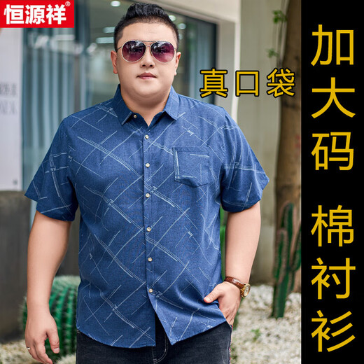 恒源祥大码男装棉衬衫男短袖加肥加大号半袖衬衣宽松薄款印花潮胖子肥佬 5155灰绿 7XL (建议245-270斤) 卡码拍大一
