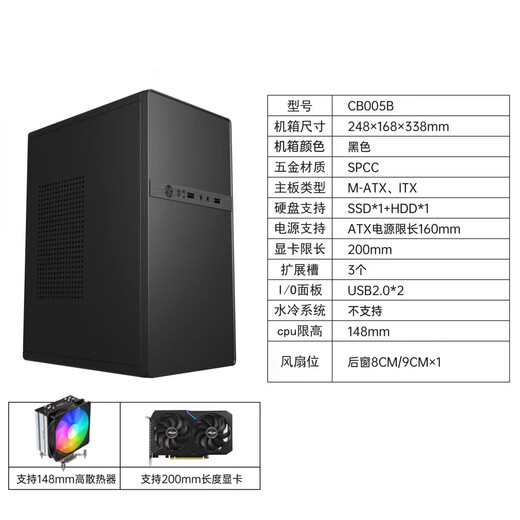 ASUS office computer desktop host Core i7/i5 12400/13400/12700 home design art business enterprise procurement and assembly mini complete set with four i5 13400 core display丨16G丨1TB single host
