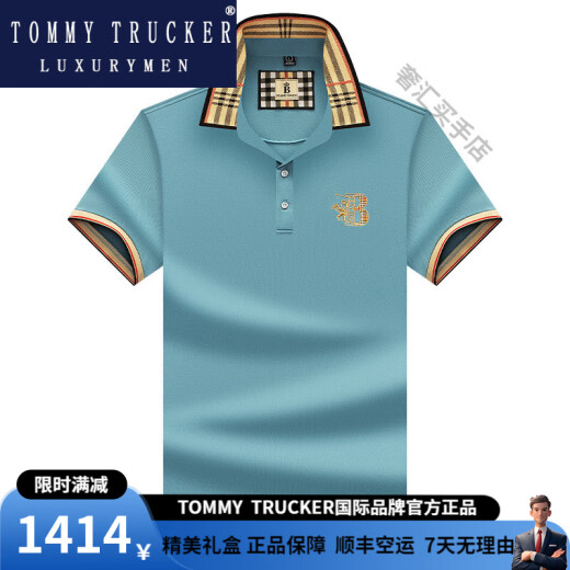 TOMMY TRUCKER国际轻奢男装夏季新款保罗宽松刺绣短袖T恤男t商务翻领男士polo衫 轻奢897白色 4XL 58/195适合200-0斤