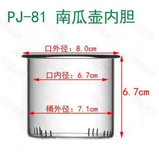 
He Jiagong glass tea leak glass lid inner liner teapot accessories can be fitted with pot lid cup lid and gauge filter tea leak PJ-11975 steaming and cooking integrated tea steaming part