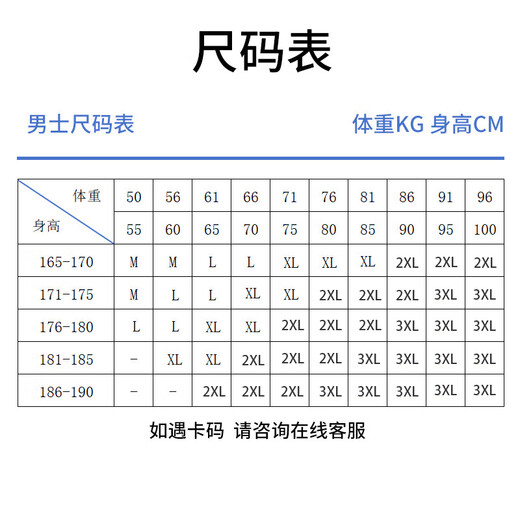 LangSha Ski Quick-drying Clothes Outdoor Sports Men's and Women's Ski Mountaineering Warm Marathon Running Suit Compression Quick-Drying Underwear