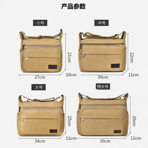 Vinoa men's canvas bag single shoulder crossbody bag multi-layer large capacity labor protection tool bag electrician tool bag durable business trip bag extra large military green