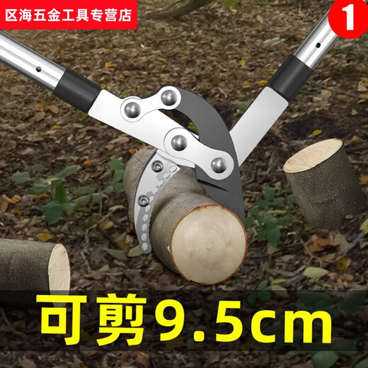 He Jiagong thick branch shears, powerful shears, garden pruning shears, household pruning branches, fruit tree scissors, gardening tree shears, retractable large powerful shears