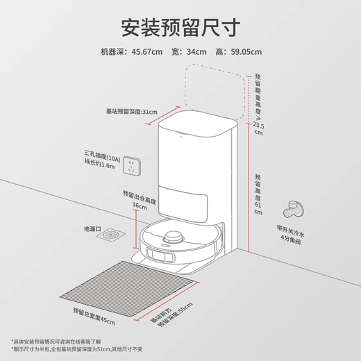 追觅X50Pro增强系列履带版滚筒【咨询减千元】扫地机器人洗扫拖一体自动清洗上下水双机械臂越障拖地机 X50Pro上下水版