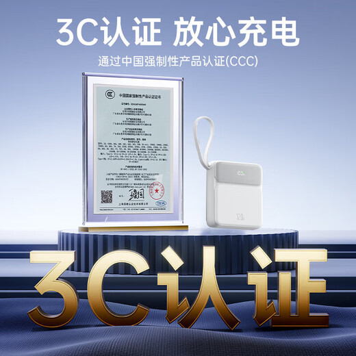 Senkowei 3C certified 120W fast charging power bank 20000 mAh with built-in cable, can be used on airplanes, compact, portable, large capacity, ultra-thin power bank suitable for Xiaomi, Apple, Huawei, 3C certified, white | flagship version | domestic battery core | 666% faster 10000 mAh | can be used on airplanes | intelligent temperature control | comes with four wires