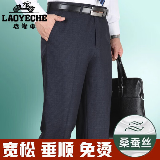 Classic Car Mulberry Silk Casual Hosen für Männer 2025 Sommer mittleren Alters und ältere lose Geschäftsleute gerade Bügeln