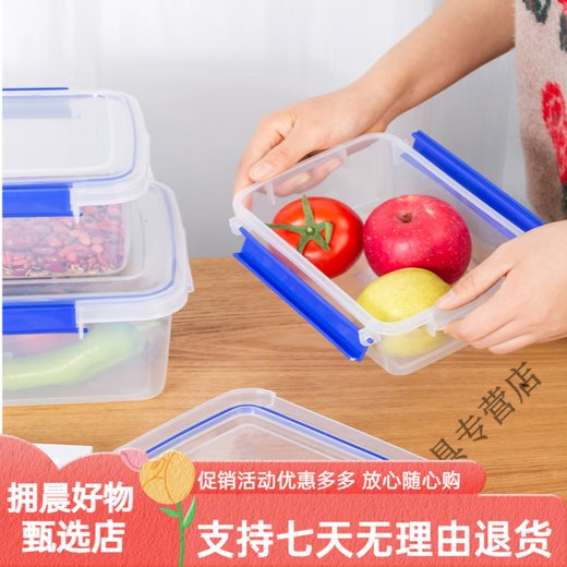 贝净洁大号保鲜盒带盖酒店厨房冰箱冷冻食品收纳盒保鲜透明长方形塑料盒 加高款9926(10升)[按压盖款]