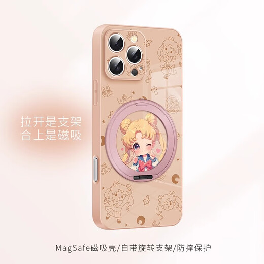 
Stones Sailor Moon Apple phone case magnetic belt bracket wireless charging Magsafe new fulcrum shell small fresh summer suitable for women anti-fall protection case pink bracket [rose pink] Beautiful girl 1-ZBL12173W iPhone16