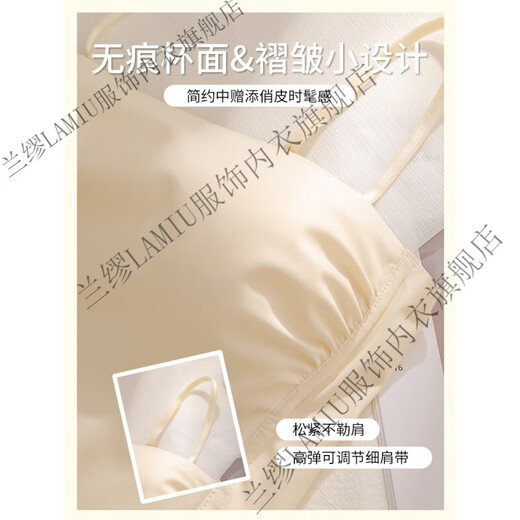 兰缪 (LAMIU)美背吊带内衣女凉感无痕抹胸大胸显小带胸垫防走光裹胸文胸夏季薄 黑色+乳白 S 【适合70-85斤 32/70ABC】