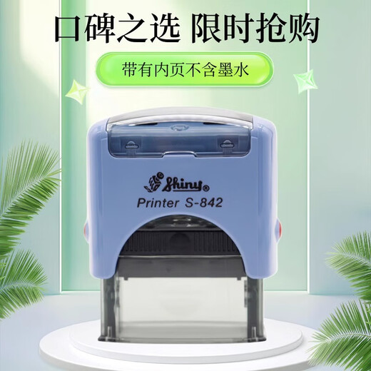 三胜新力印章定制私人 回墨印S-841/842/843/844/845/846文本内容定制个性签名章姓名章翻斗印自动出墨 新力S-843【47*18mm】免费开票 赠5ml专用印油（可备注颜色）