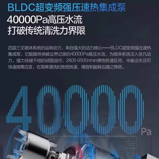 
Boss [Physical] offline counter same style as washing machine dishwasher WB723 Light heat air drying 120 hours intelligent storage large-capacity dishwasher WB736