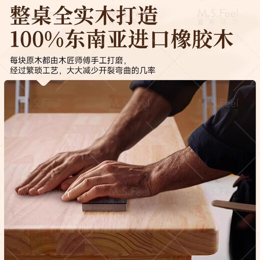 Mansfield all solid wood living room large long desk reading study table home double desk to living room table workbench all 3A grade rubber wood 160*80cm walnut color