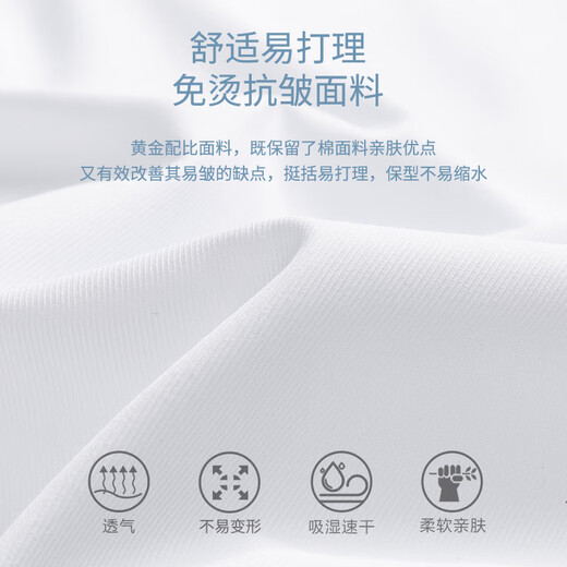 恒源祥100%纯棉格子衬衫男短袖免烫2025夏季商务休闲男士全棉半袖衬衣男 短袖DX6630 星星 (新升级DP成衣 38 165 [体重100斤-125斤]