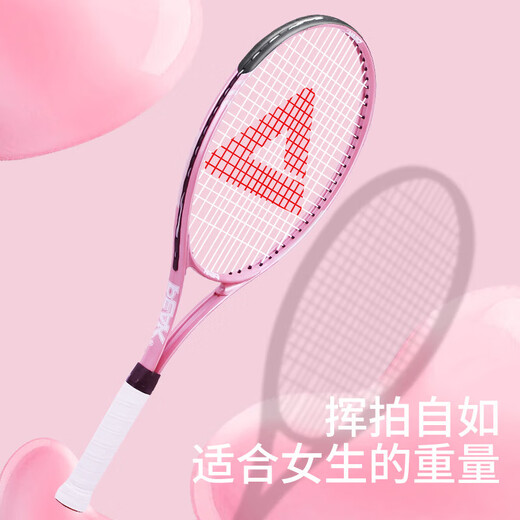 Peak Authentic Tennisschläger Ein-Personen-Rebound-Anzug für College-Studenten Spezialanfänger Tennis-Trainingsgerät 1 PK-690 Blau [mit Trainingset]