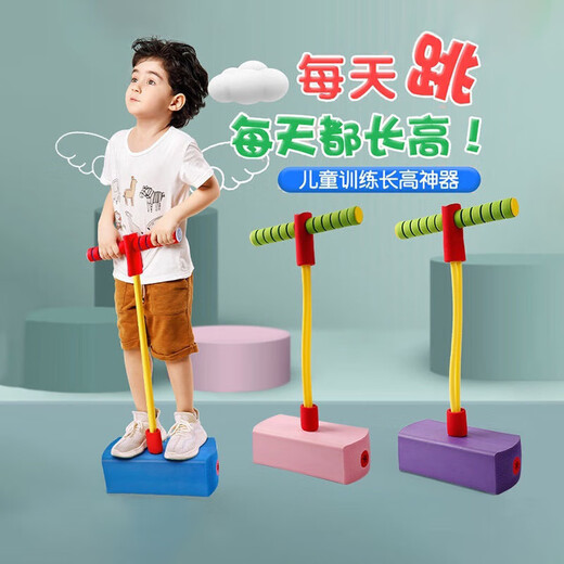 Kinderfrosch Sprungstabpol Kinderbalance Sinnes Training Ausrüstung Sport Sprung Sprung Jumping Gerät Spielzeug rosa groß Größe