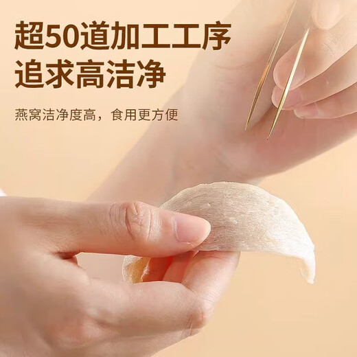 Nid d'oiseau certifié CAIQ Coupe sèche Femmes enceintes ENFIR DE SEC BIRD'S Bird's Nest Bird's Nest importé de l'Indonésie et de la Malaisie [Black Gold Standard Quality Cup] 9a Bird's Nest 5G