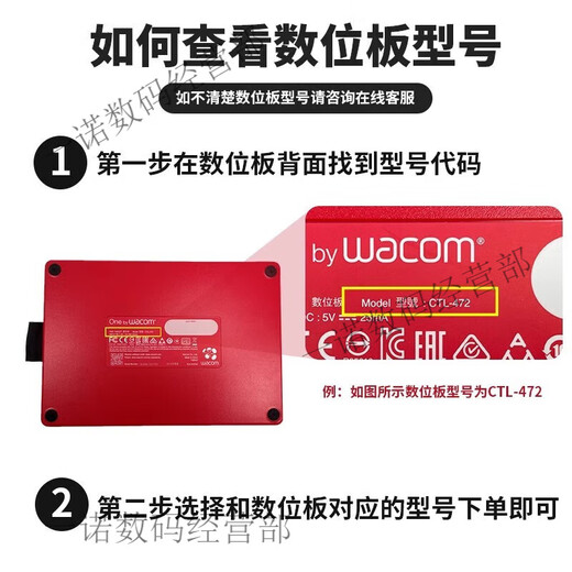 WACOM数位板压感笔CTL672/472/6100/690影拓pth660/651/650电磁笔  0x0 DTK1301/2100/2200全新裸笔